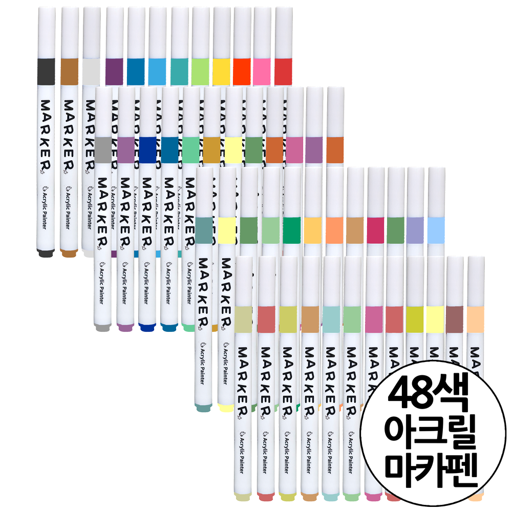 아트프로 아크릴 마카펜 48색 세트 터치감이 좋고 선명하고 부드럽게 그려지는 12색,24색,36색,60색,80색 13,300원