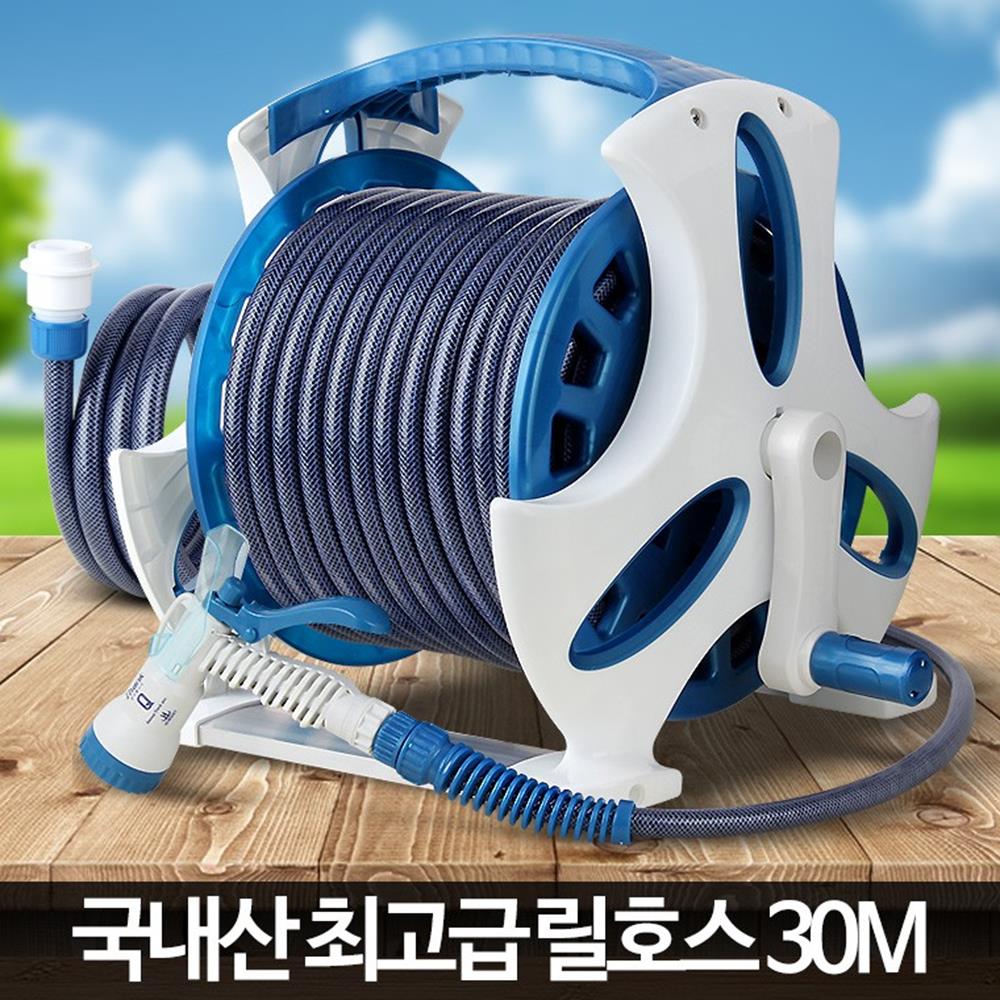 복도 물청소 30M 고압 호스릴 물분사건 물호수 계단 건물청소 131,960원