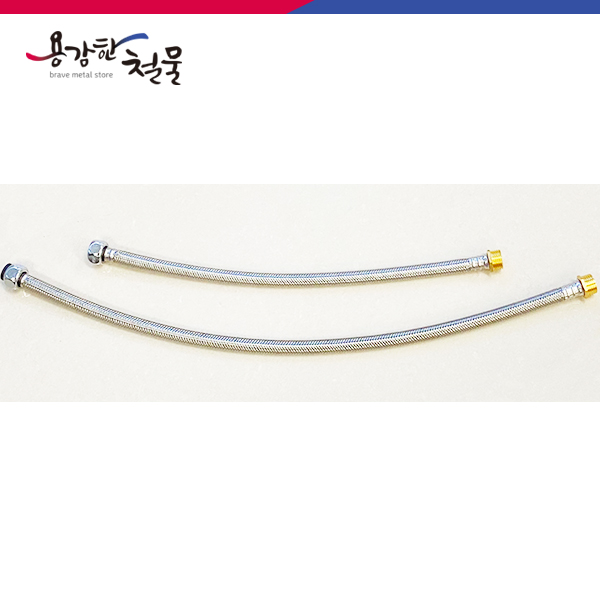 [용감한철물] 국내 제조 원홀용 고압호스 연장가능 20 40 60 100cm 3,300원