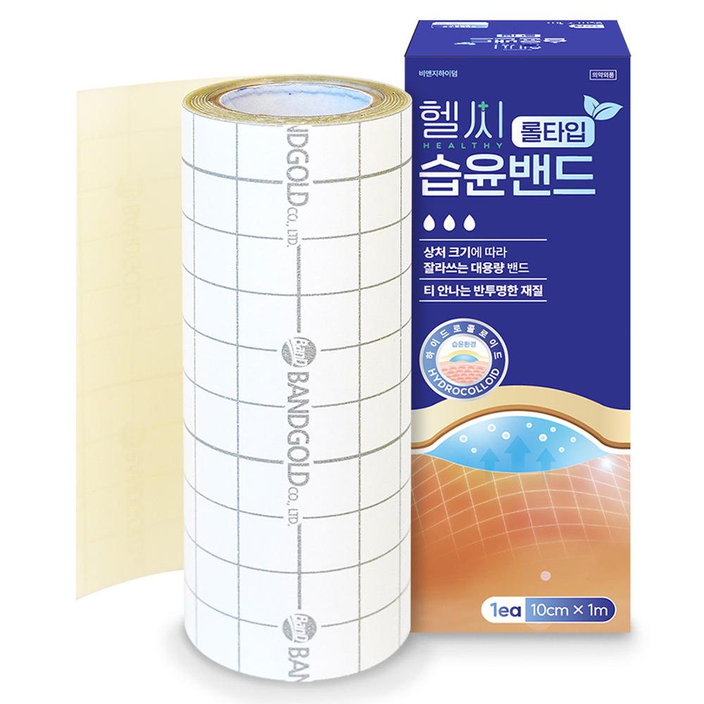 밴드골드 헬씨 습윤밴드 롤타입, 1개 12,000원
