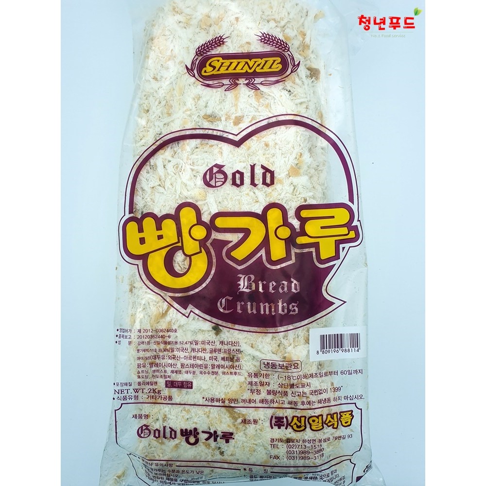 [청년푸드] 신일 골드 빵가루 2kg 6,900원