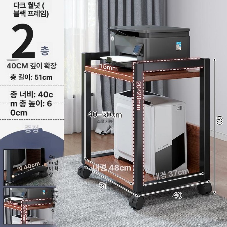 컴퓨터 본체 받침대 데스크탑 거치대 사무실용 철제  정리 57,900원