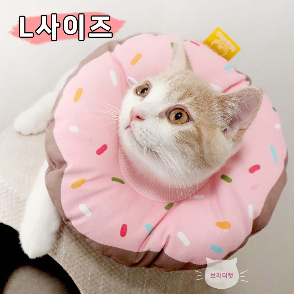 브라더펫 강아지 고양이 도넛 쿠션 넥카라 L 방수 목호보대 깔대기 12,900원