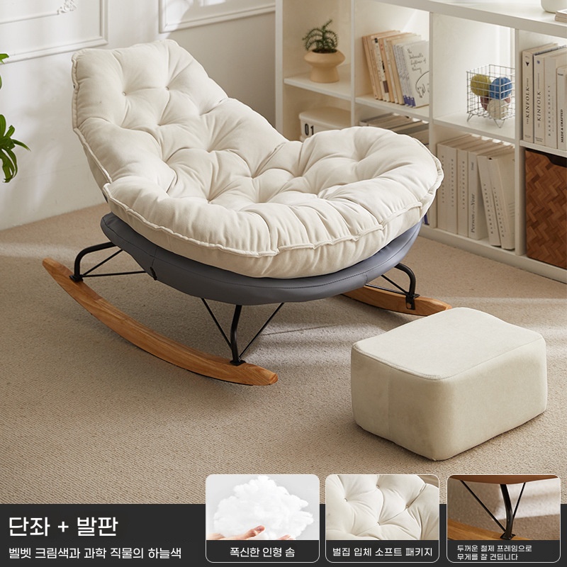 ANYOU 1인용 무중력 리클라이너 쇼파 발받침 포함 푹신한 흔들의자 원룸 독서용 안락의자 138,000원