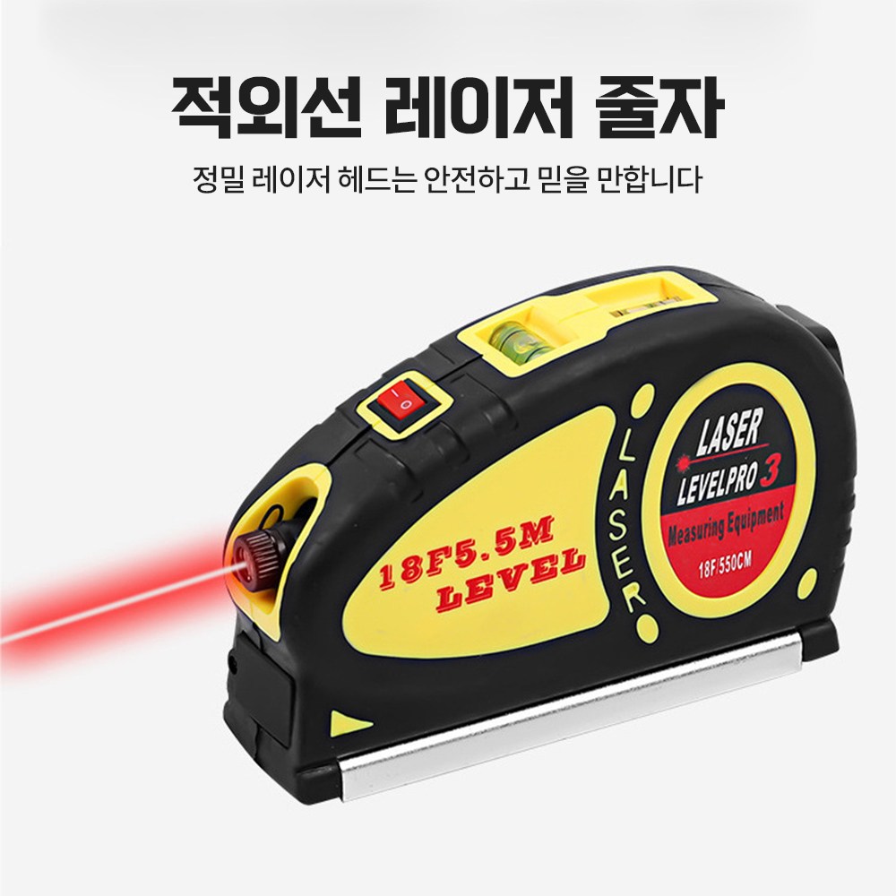 호밍사이  오토락 자동 줄자 적외선 줄자 5.5m 자동줄자 고정밀 전자자 측정기 10,990원