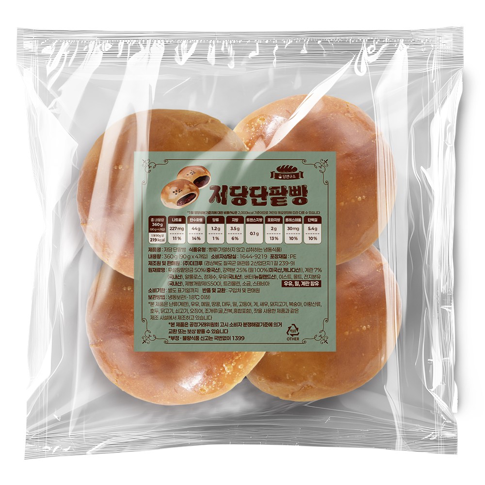 당연구소 저당 단팥빵, 8개, 90g 22,900원