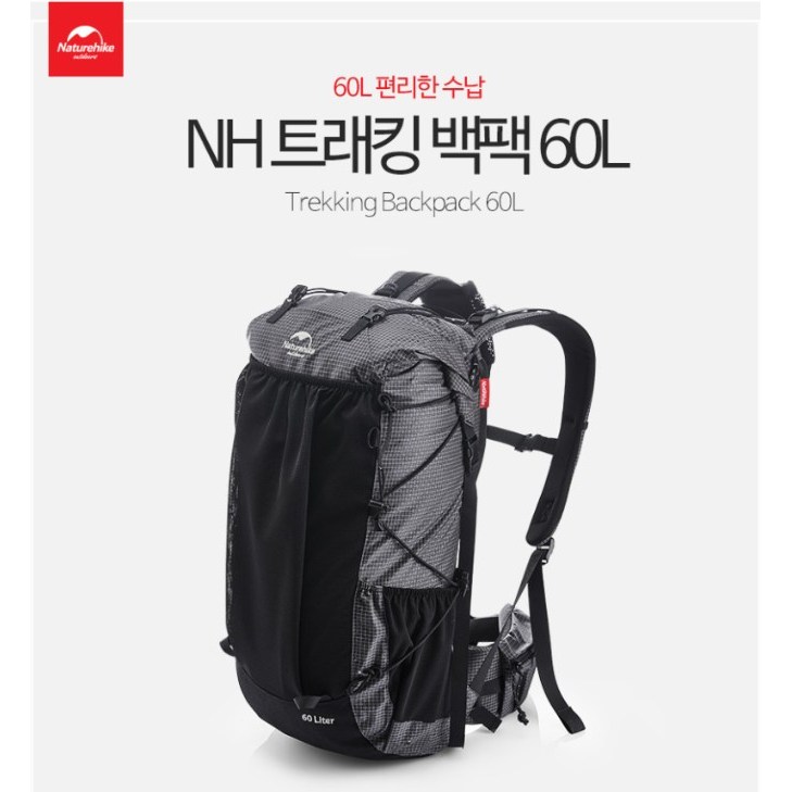 네이처하이크 NH 60L+5L 경량 백팩킹 하이킹 배낭 등산가방 다이니마 소재, 블랙 92,000원