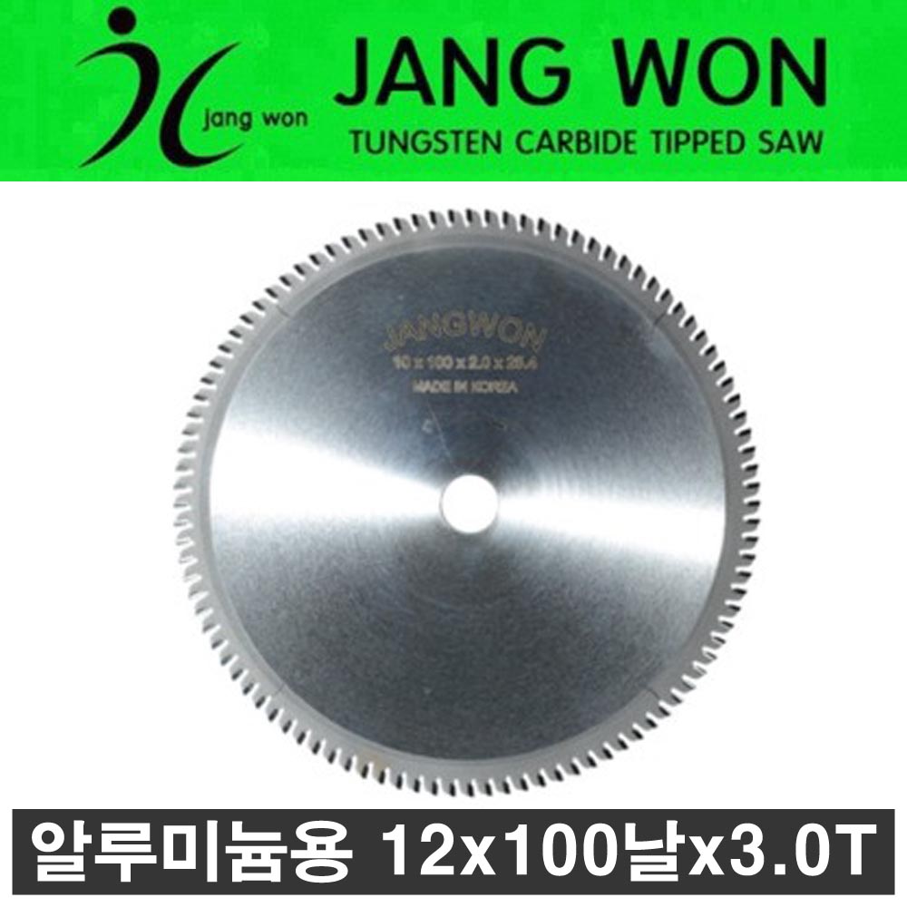 장원초경 알루미늄날A 12x100날x3.0T 원형톱날 55,700원