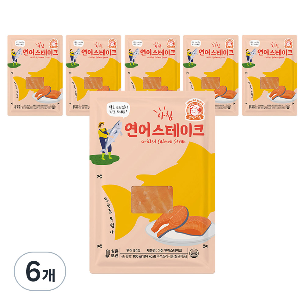 바로드숑 아침 연어스테이크 29,400원