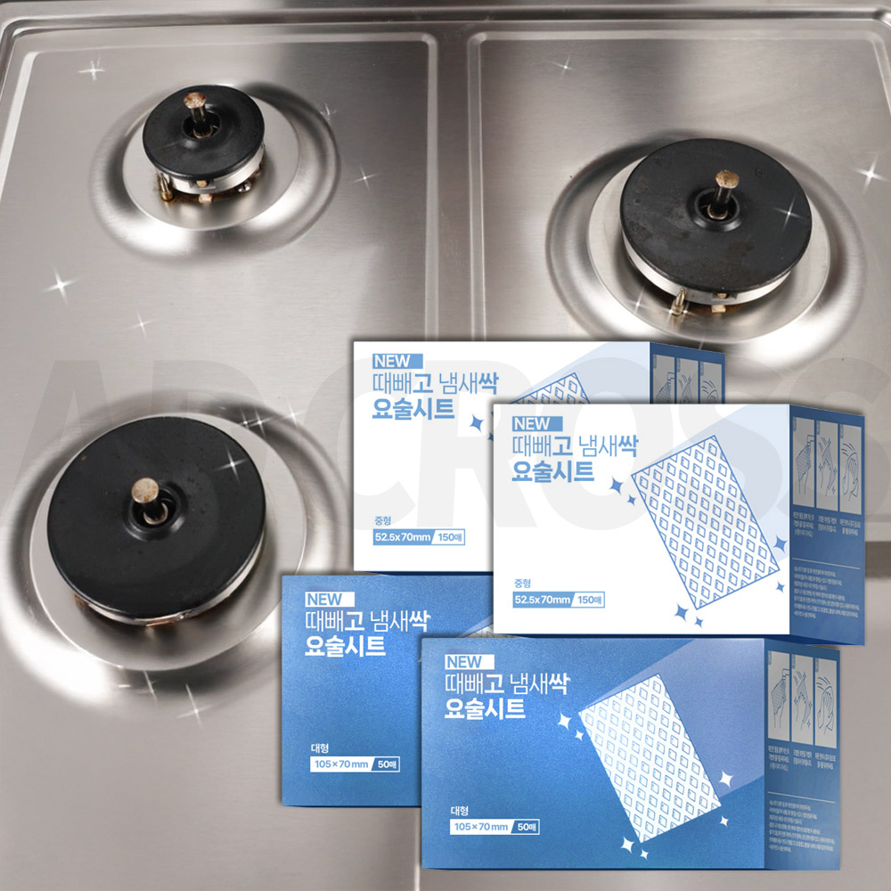 인포벨 NEW 때빼고 냄새싹 요술시트 일반형 150p + 대형 50p 세트, 단일색상, 2세트, 200개 39,900원