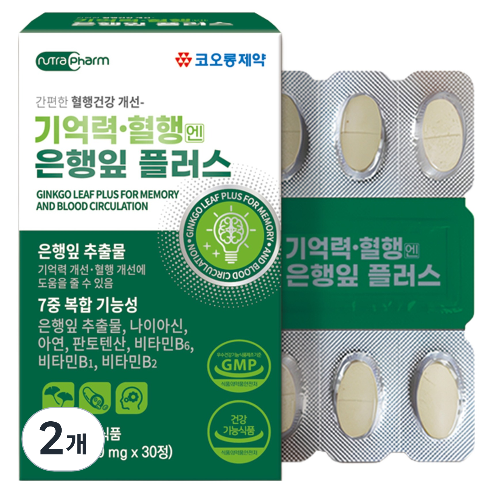 코오롱제약 기억력 혈행엔 징코 플러스 15g 11,600원