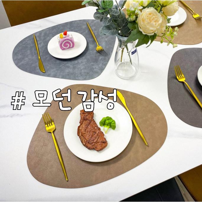 머니트리 Brown 다이닝 무드, 1개, 34cm X 42.5cm, 브라운, 13,700원