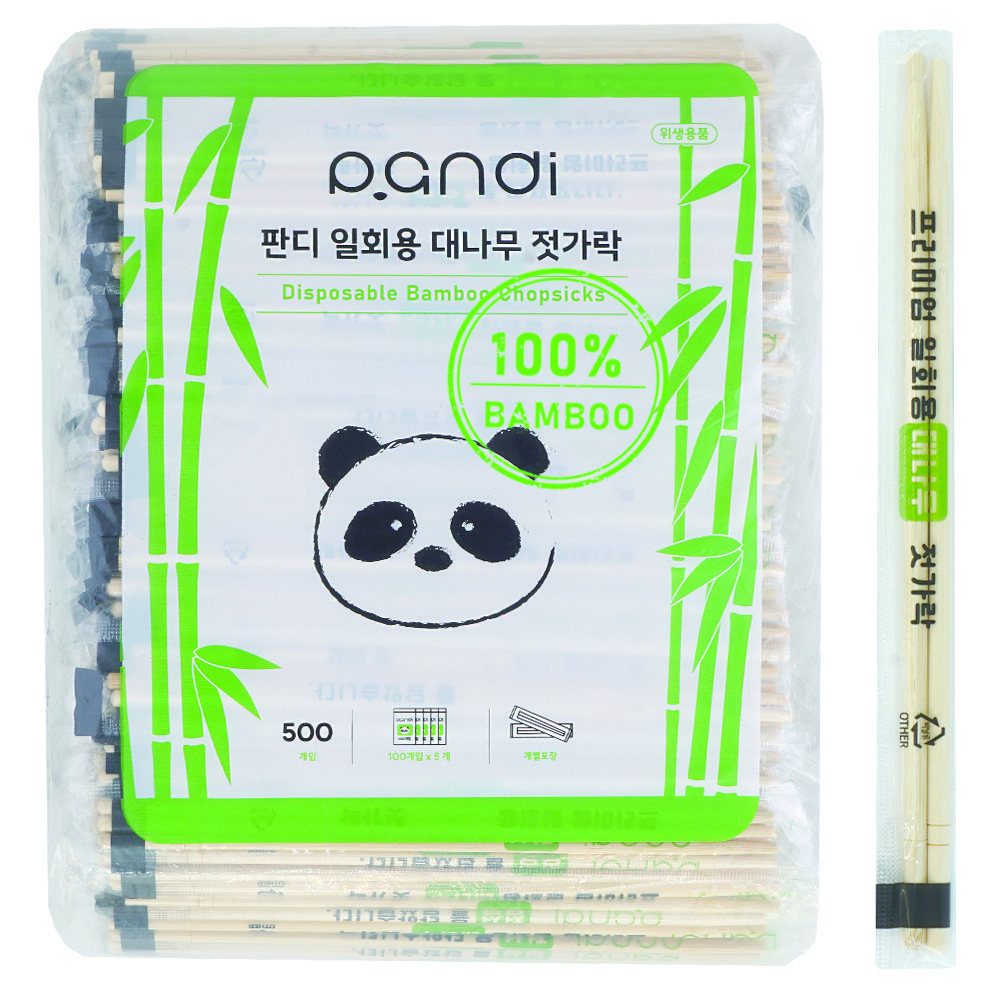 판디 일회용 대나무 젓가락 7,980원