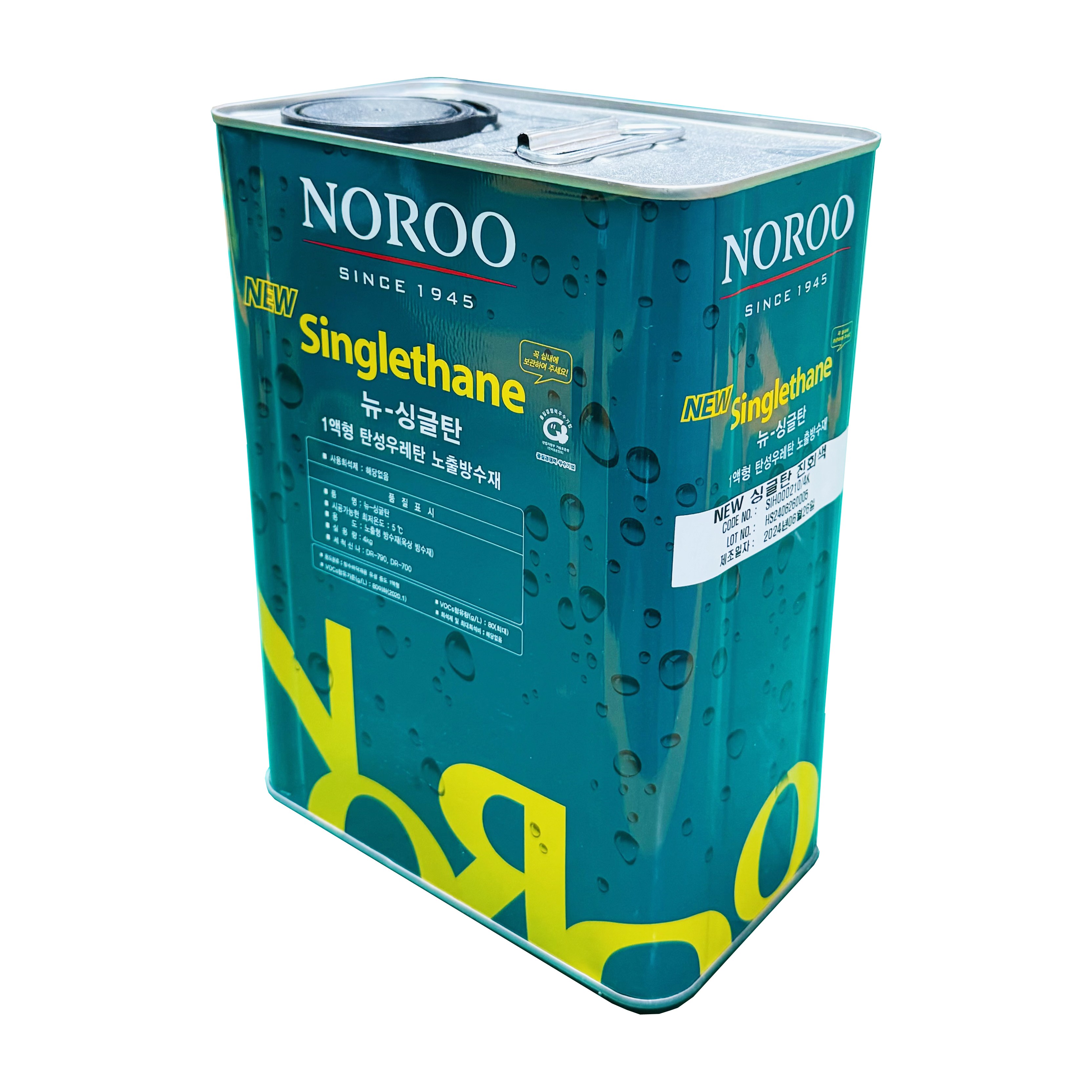 [노루페인트] NEW 싱글탄 1액형 탄성우레탄 중도 (진회색) 4Kg 34,800원