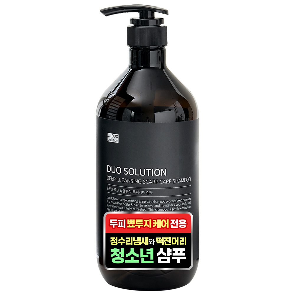 듀오솔루션 주니어&청소년 샴푸 초등학생 중학생 고등학생 사춘기 두피 떡진 머리 정수리 대용량 16,240원