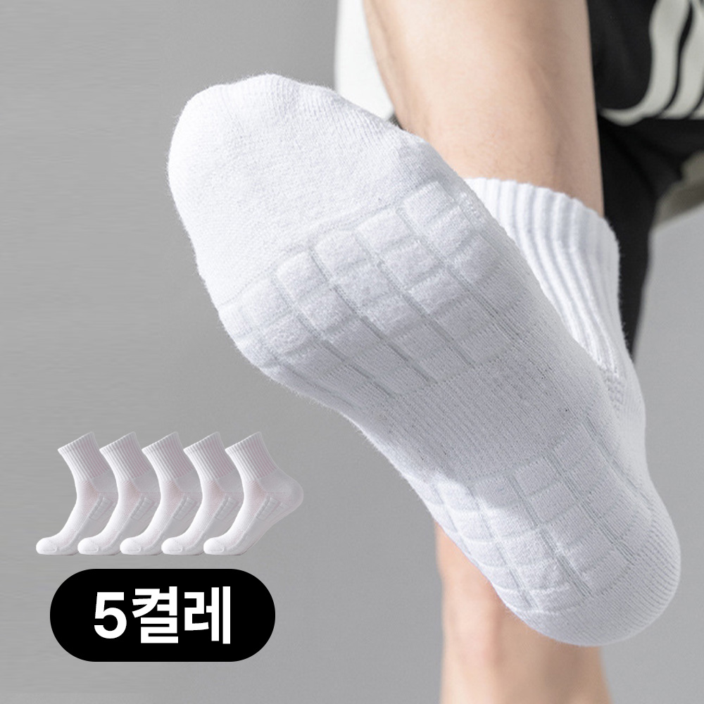 코드86 삼중 쿠션 스포츠 남성 중목 양말 5켤레, 5개, 화이트 12,900원