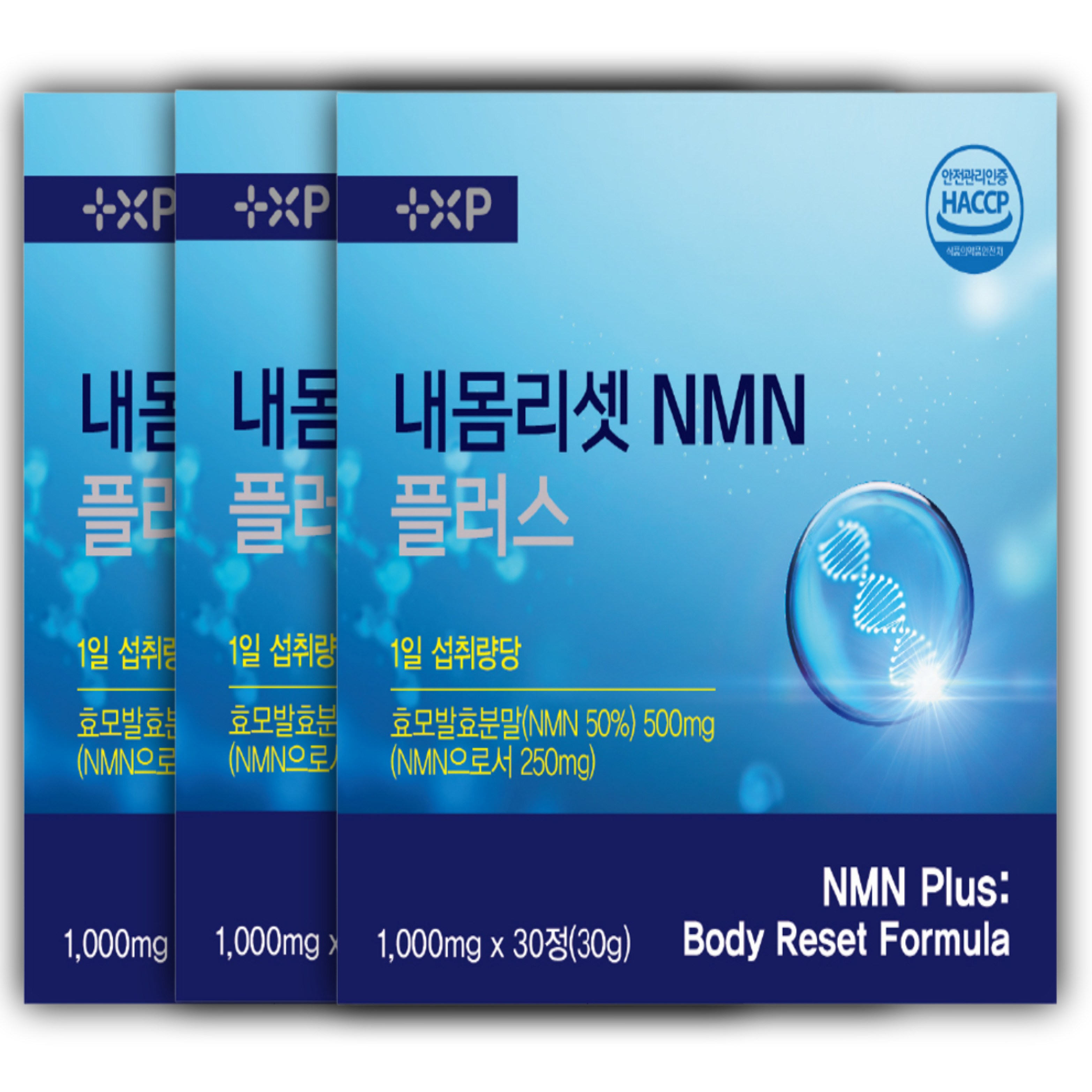 내몸 리셋 NMN 플러스 500 (효모추출분말 함유), 9개, 10정 135,000원