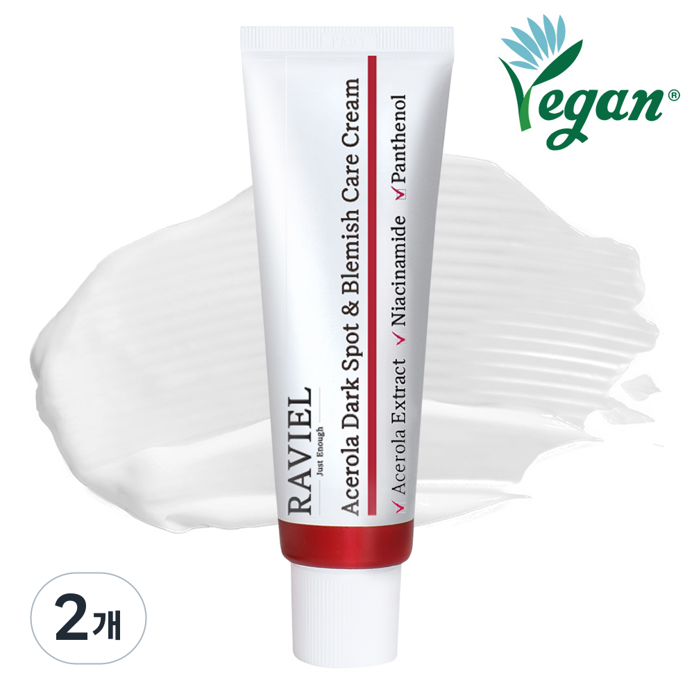 [휴대용] 라비엘 아세로라 비타민C 미백 톤개선 광채 저자극 데일리 잡티 기미크림 미니어처, 10ml, 2개 8,900원