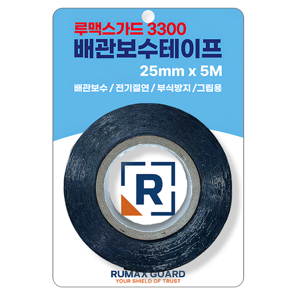 루맥스가드 3300 배관보수용테이프 25mm x 5M 7,340원