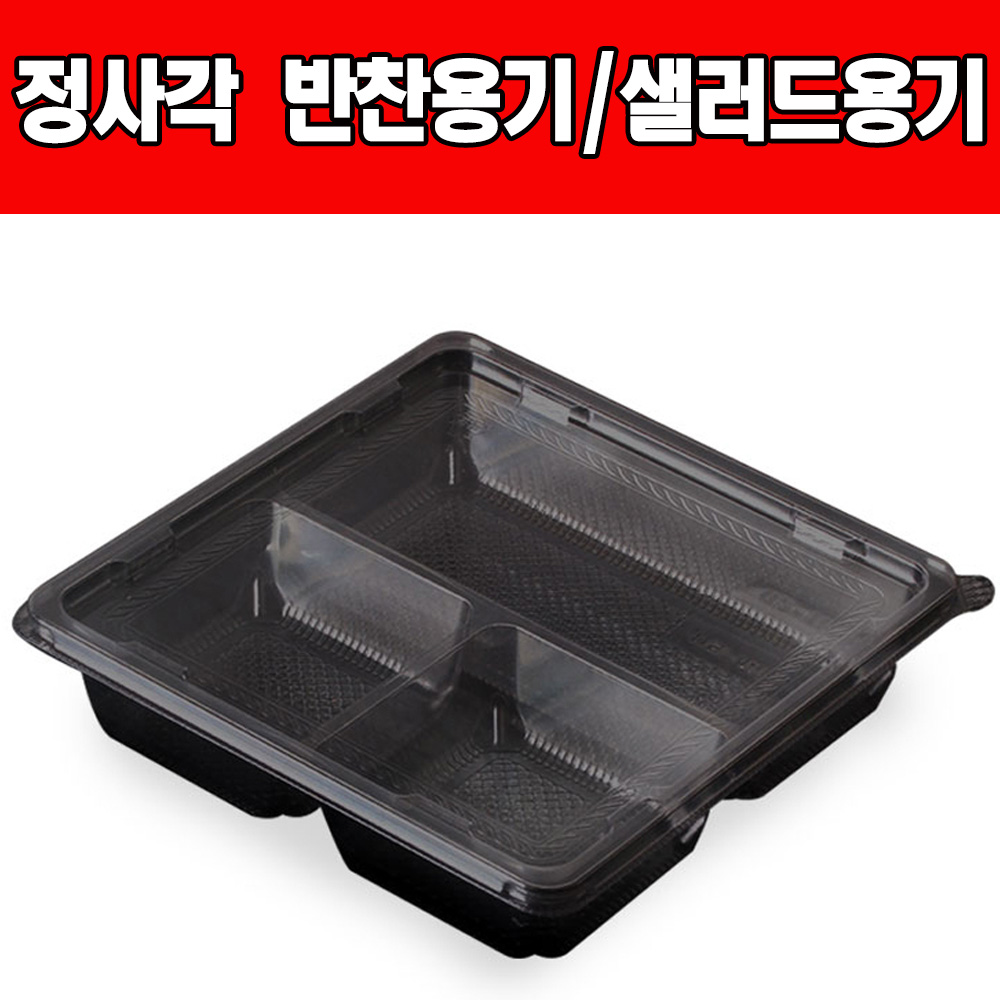 쿡앤락 정사각일회용용기, 1개, 현재가 25,000원