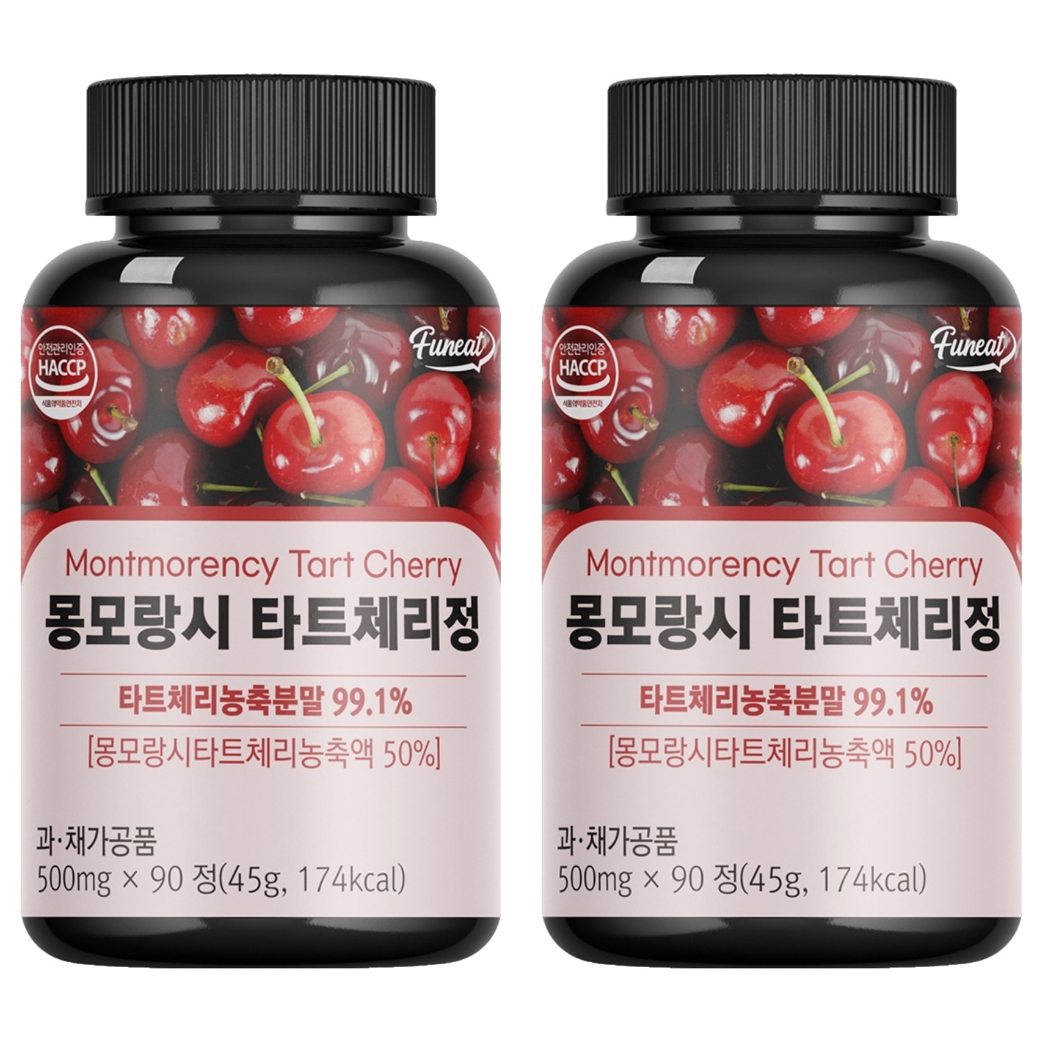 퍼니트 몽모랑시 타트체리정, 2개 14,900원