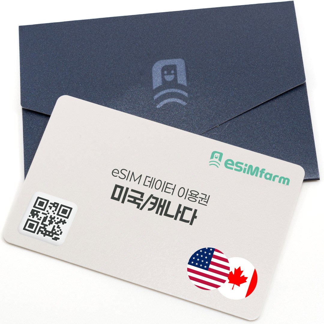 [이심팜] 캐나다 미국 이심 2개국 동시 사용 eSIM 5G 데이터 무제한, 1개, 토탈 30GB + 128kbps 무제한, 30일 68,500원