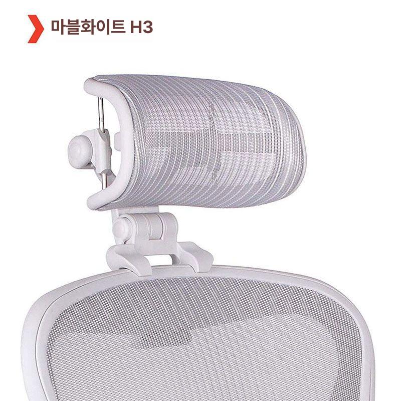 학생의자/사무용의자/허먼밀러 뉴 에어론 인체공학 사무용 책상 헤드레스트 풀체어 기본설치비 방문설치 컴퓨터 88,400원