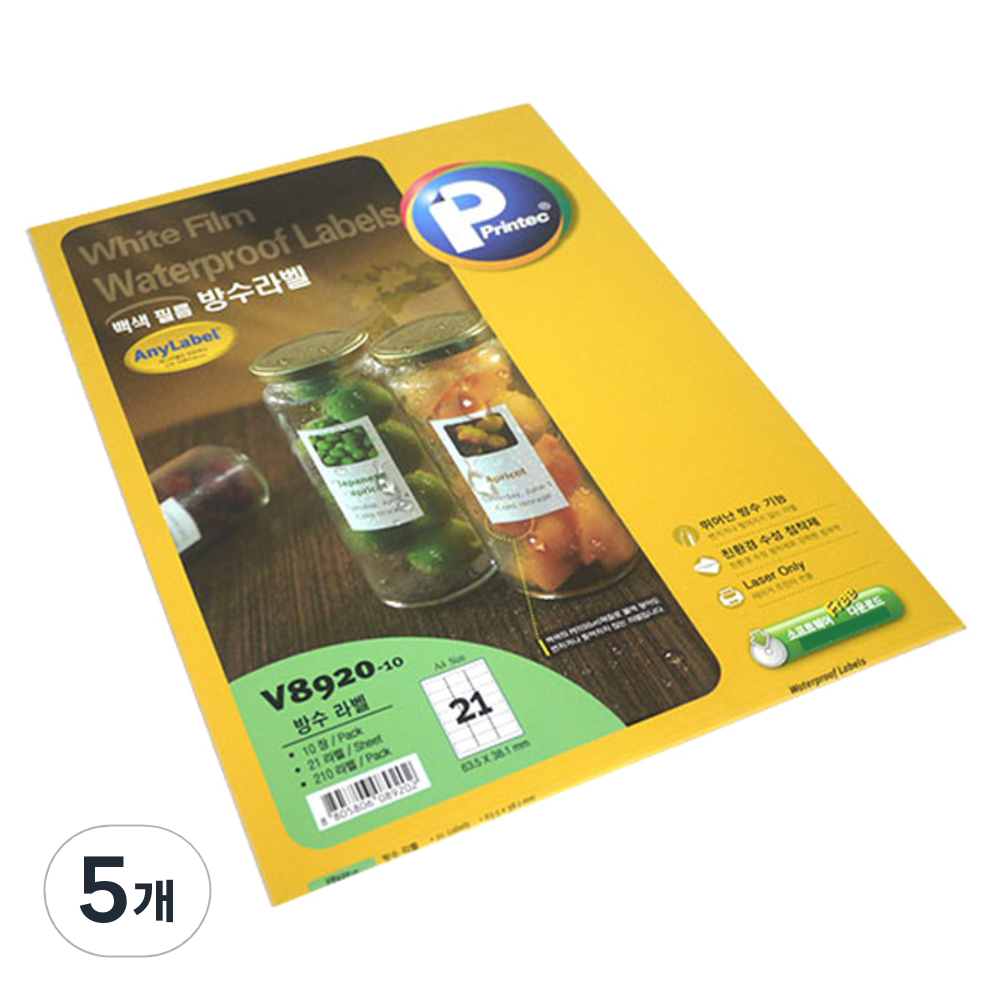 프린텍 방수 라벨지 V8920-10, 21칸, 50개 22,110원