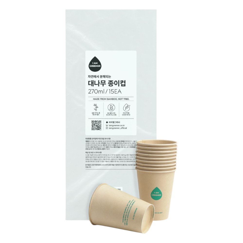 아이엠그리너 친환경 대나무 테이크아웃 종이컵 270ml 8온스 소분포장, 1개, 15개입 6,270원