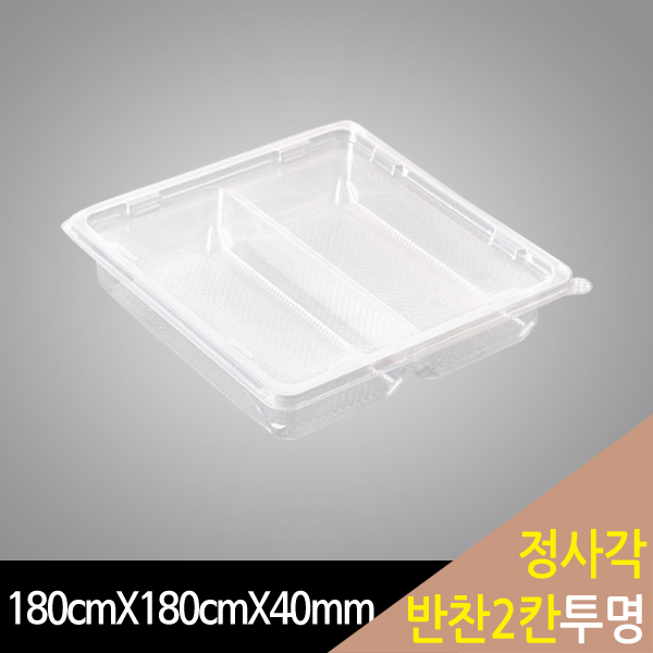 행복물류 정사각 반찬샐러드 2칸용기(DS-403) 투명 400개 145,200원