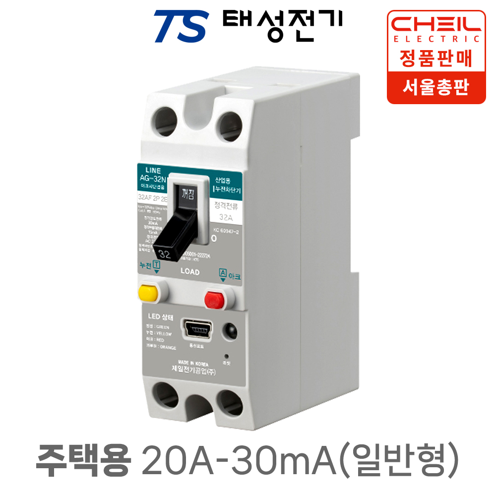 제일전기 아크차단기 AG-32N 산업용 32A-15mA(고감도)_주문제품_쿠팡 252,500원