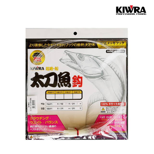 키우라 아가미 갈치 바늘 훅 K-794 텐빈채비 갈치채비 수세미 10,000원