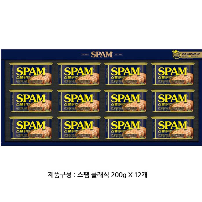 스팸세트 프리미엄햄 명절선물 기프트세트 1세트 12K, 1개 46,500원