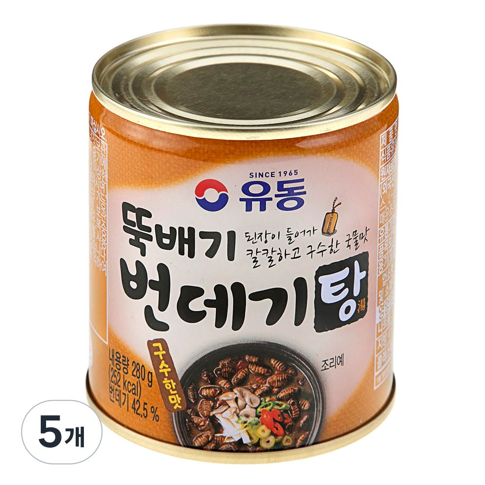 유동 구수한맛 뚝배기 번데기탕 9,200원