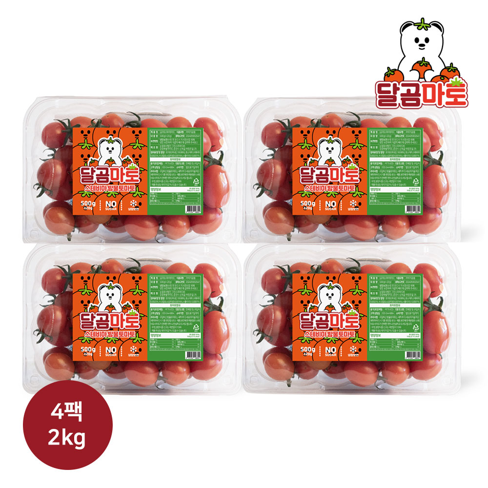 달곰마토 스테비아 방울토마토 21,900원