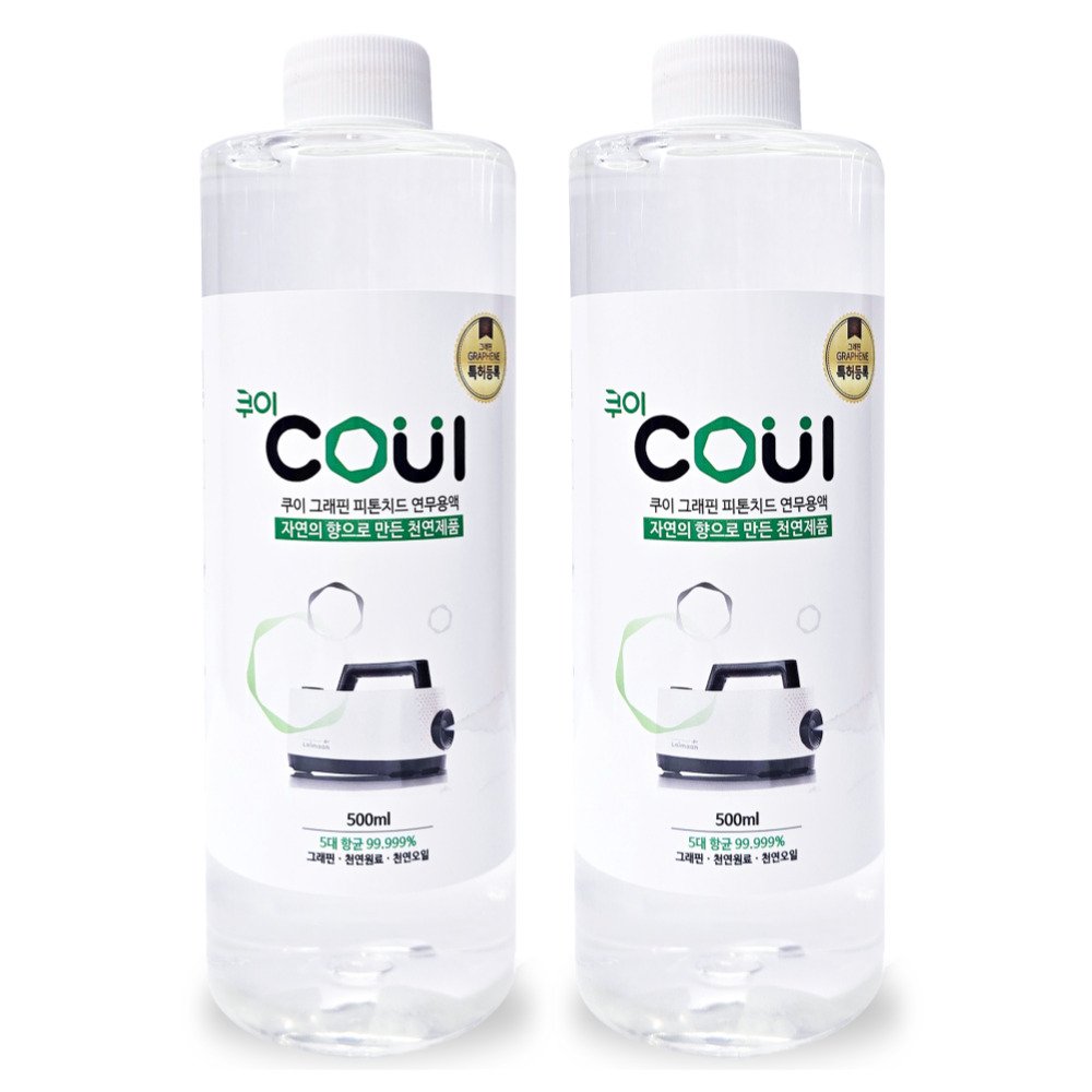 친환경 쿠이 피톤치드 편백오일 그래핀 연무 용액 탈취제 연무기 전용액 25,500원