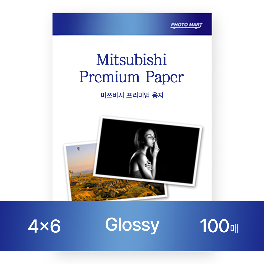 [정품] 미쯔비시 포토용지 4x6 광택 100매 260g 8,800원