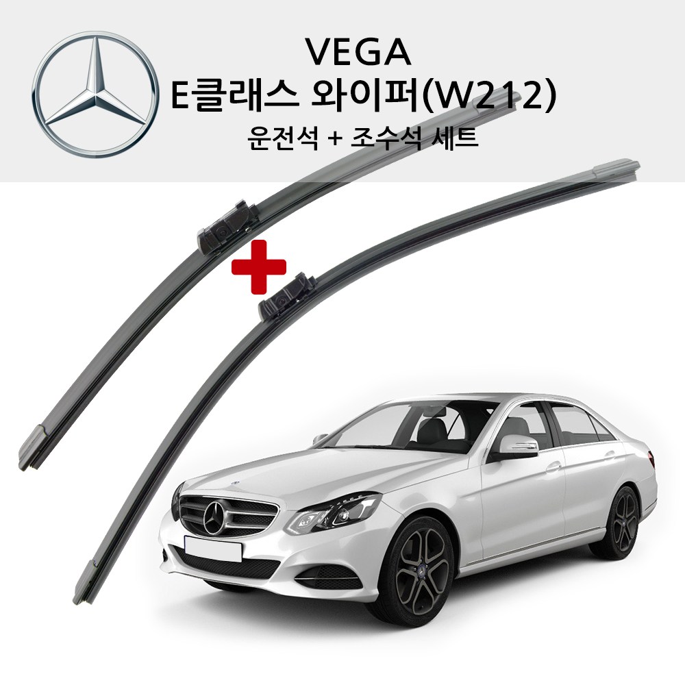 벤츠 와이퍼 NEW E 클래스 ( W212 W213 ) E200 220 250 300 350 400 63AMG 25,400원