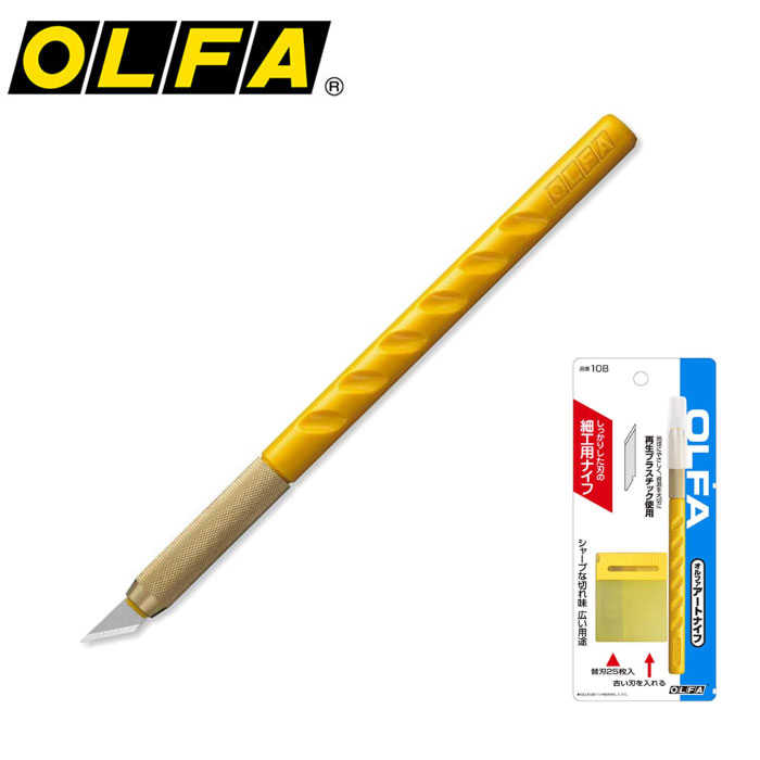 올파 아트나이프 AK-1 프라모델 공예용 8,900원