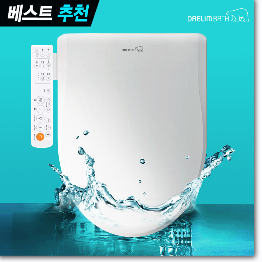 대림바스 살균비데 시즌2 NW더블케어 하이브리드 절전 방수비데 268,000원