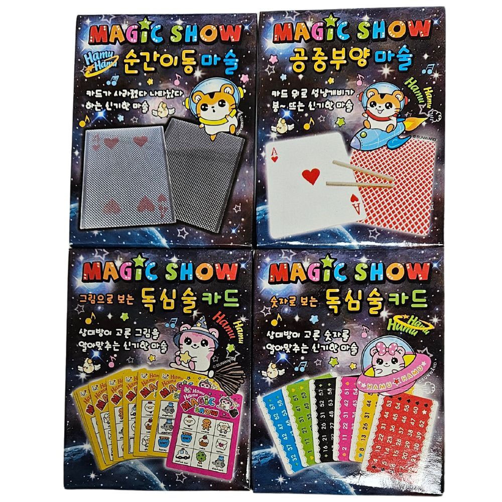 매직쇼카드 20개 / 마술 트릭 매직카드 놀이 완구 어린이선물, 1세트 18,000원