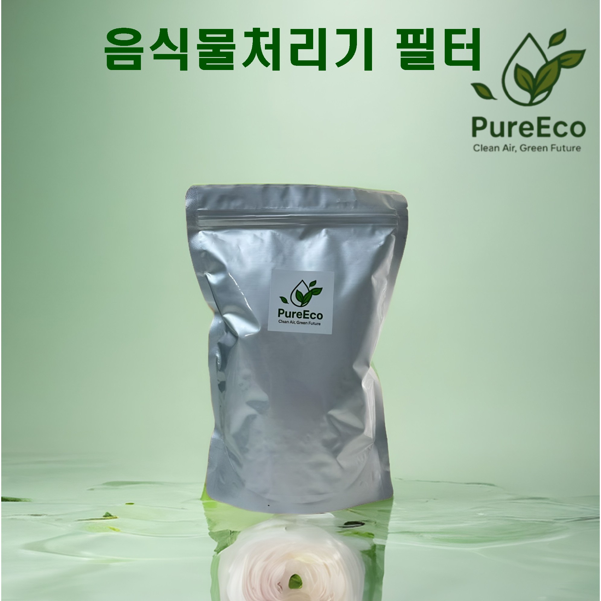 [호환] 레이나 리쿡 매직쉐프 스타일리쉬 푸드사이클러 샤오미 라이드스토 아이닉 시그니처 까루 루메나 에콥 오쿠 키치니스 쿠첸 보랄 음식물처리기 활성탄 리필 냄새제거 탈취 4,500원