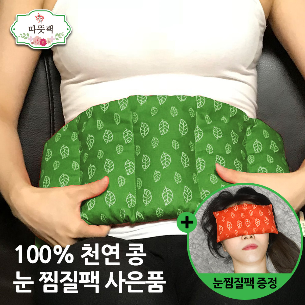 따뜻팩 [ 대복부 + 눈 (사은품) ] 허리 100% 천연 콩 팥 현미 찜질팩 1.5kg 34,300원