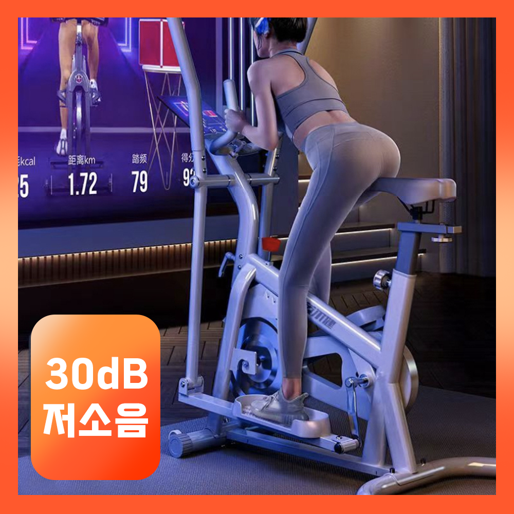 디벨트 안정적 일립티컬머신 전신운동기구 스카이워커 미니 스텝밀 천국의계단 싸이클 406,000원