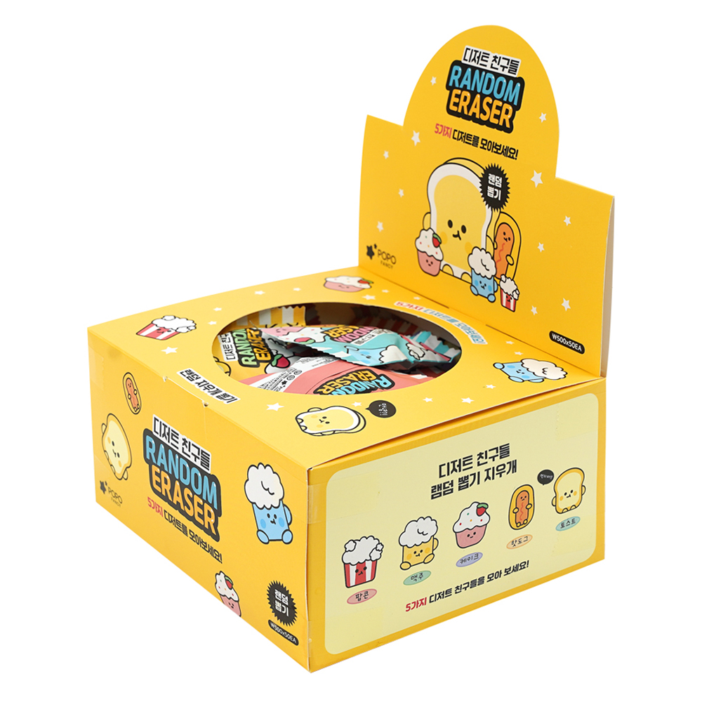 포포팬시 디저트 친구들 지우개, 램덤발송, 50개 21,500원