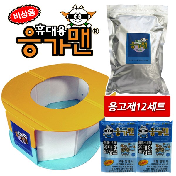 [당일주문건 당일출고] 캠핑휴대용변기 본체 (강화플라스틱소재)+응고제2세트+리필3 (응고제12세트) 캠핑변기 / 캠핑용변기 / 캠핑용 화장실 34,400원