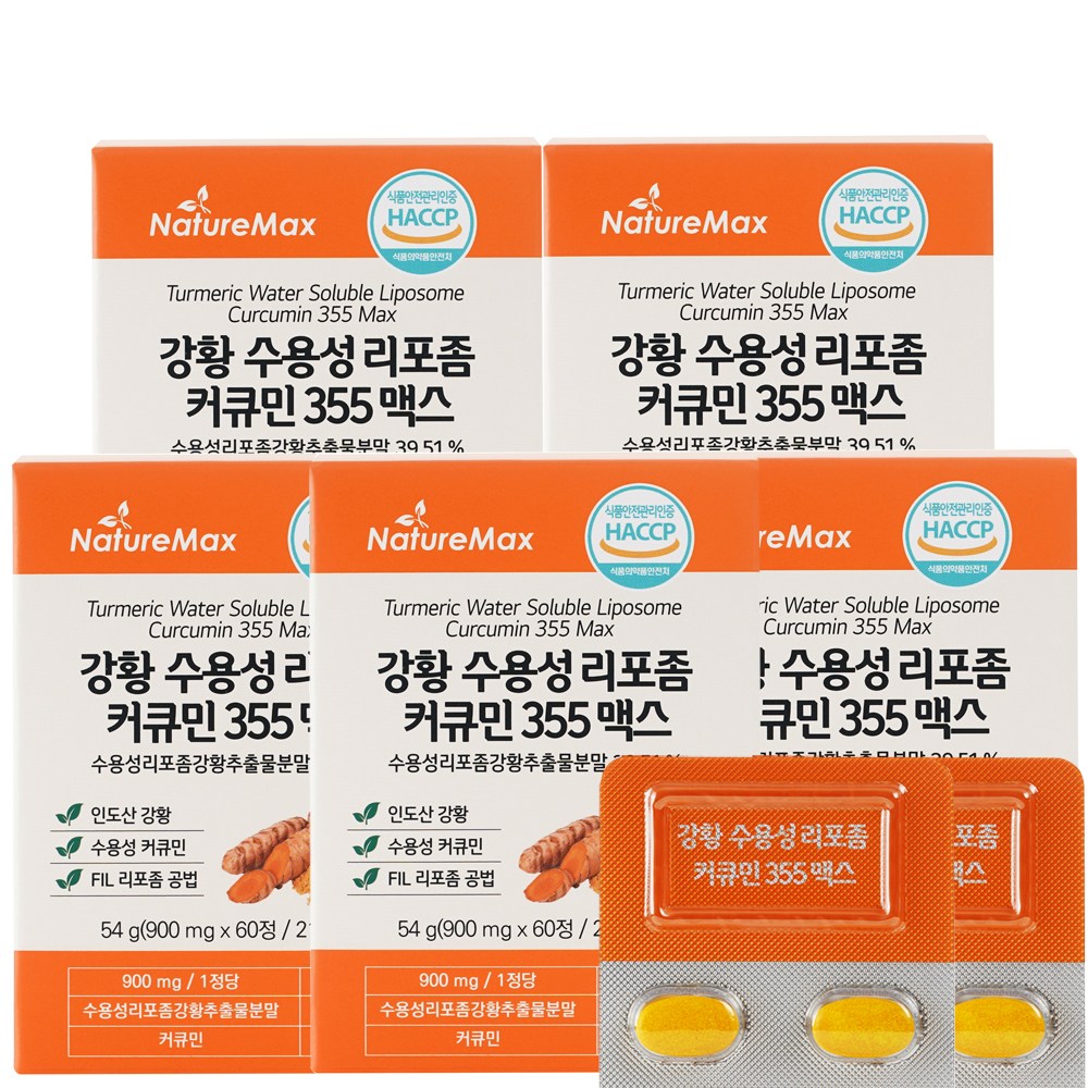 강황 수용성 리포좀 커큐민 355 맥스 60정 2개월분 (1정당 순수 커큐민 160mg 고함량), 5개, 60정 95,000원
