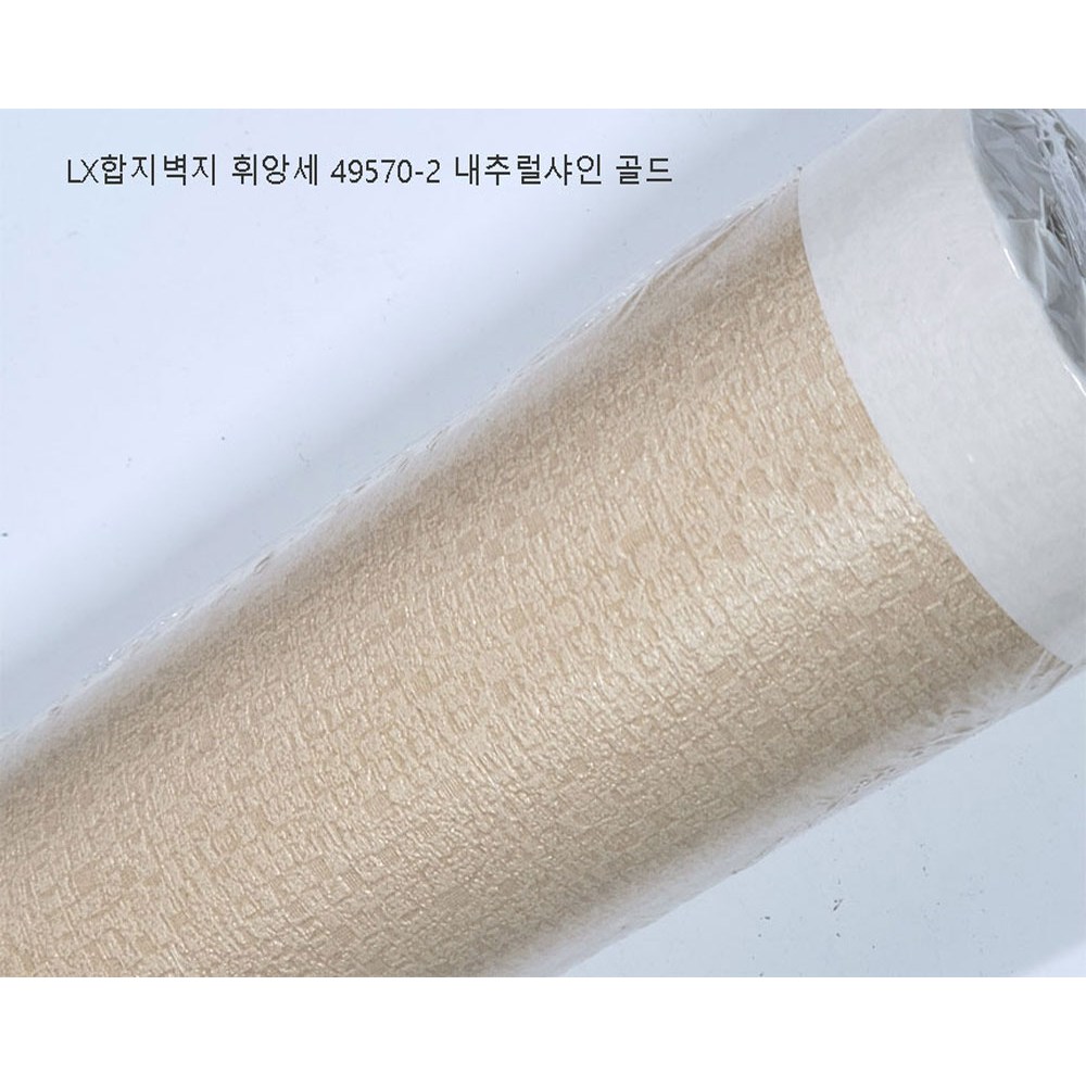 LX하우시스 합지벽지 휘앙세 49570-2 내추럴샤인 골드 (재고벽지) 16,000원