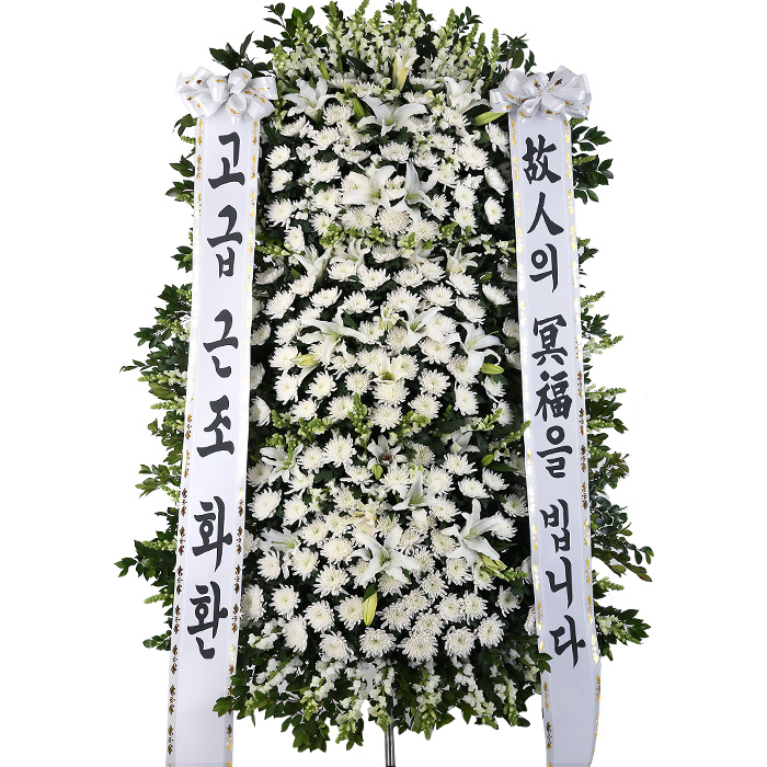 119플라워 (당일배송) 고급3단화환 ST-FB211 근조화환 당일꽃배달 화환 장례식 꽃배달 추모 장례식장 99,900원