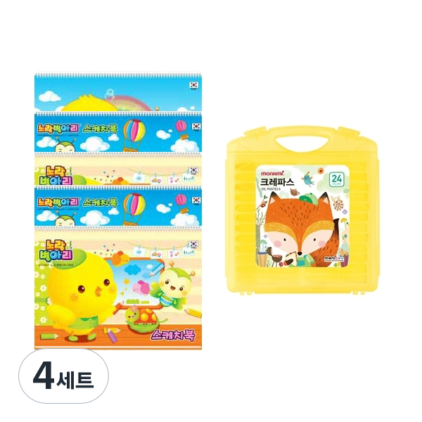 노랑병아리 스케치북 5p + 모나미 모니주 가방파스 24색 문구세트 38,830원